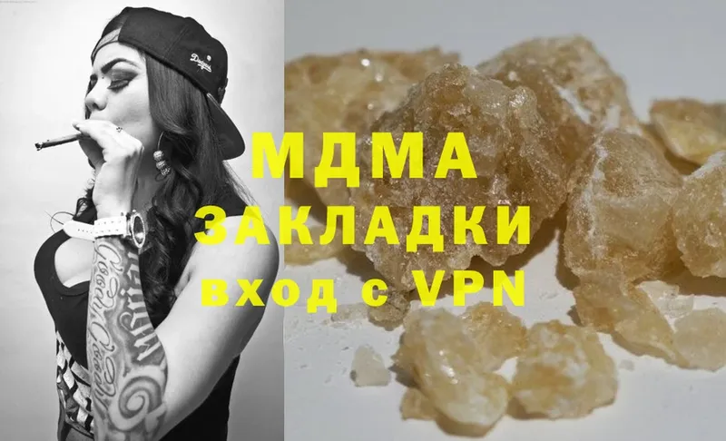 omg онион  Ивангород  MDMA VHQ  хочу наркоту 