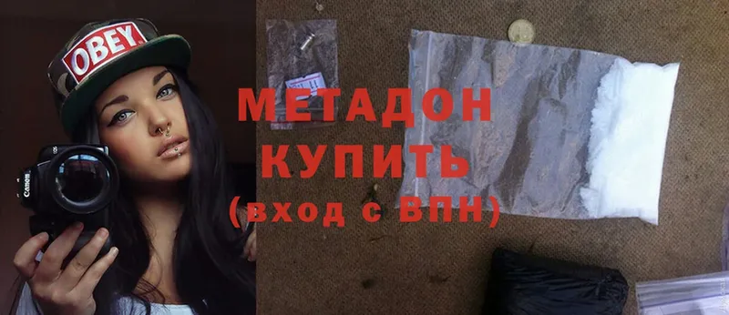 МЕТАДОН methadone  маркетплейс как зайти  Ивангород  mega как войти 